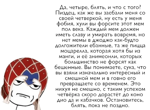 Набор стикеров