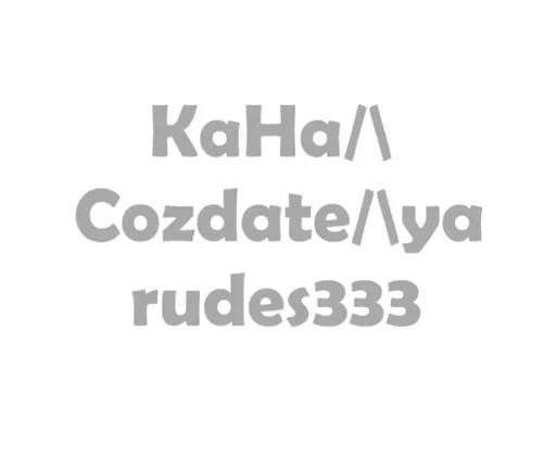 Стикер Жожо стикеры