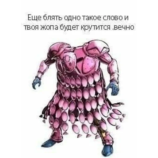 Стикер ЖоЖо бизаре адвентуре