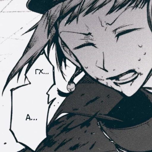 Стикер Jouno Saigiku