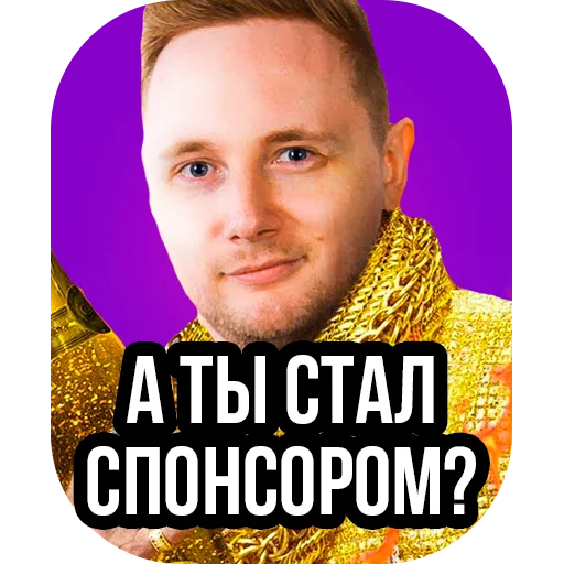 Набор стикеров