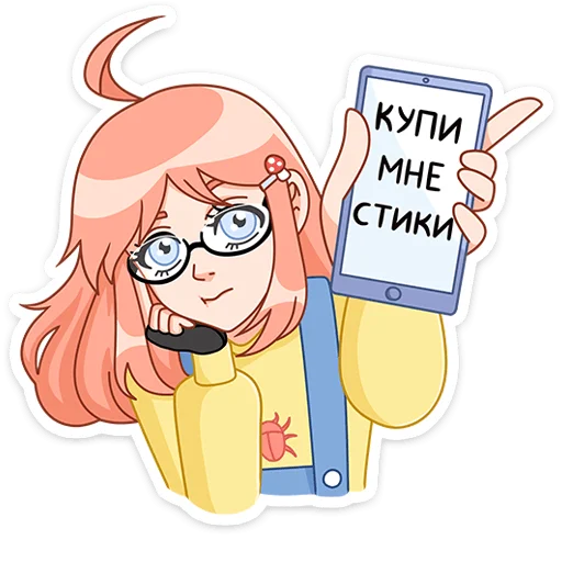 Набор стикеров