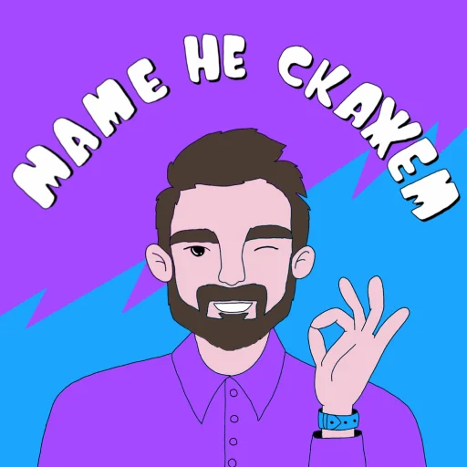 Стикер JUNIOR