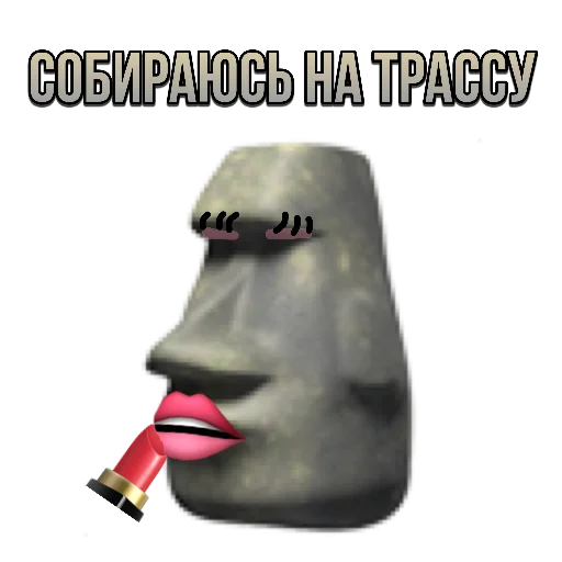 Набор стикеров