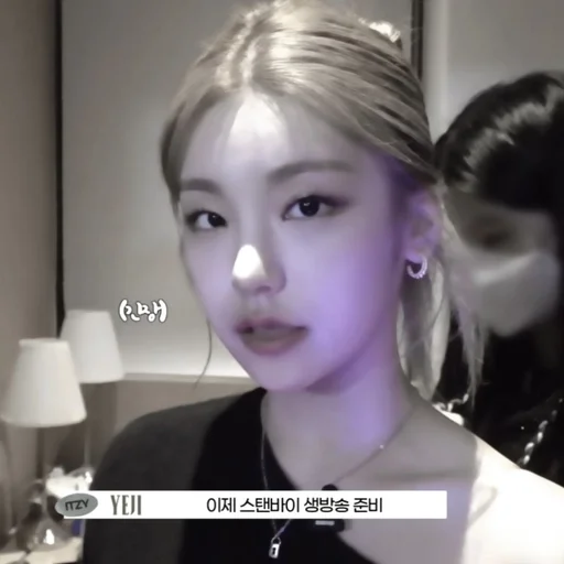 Стикер yeji itzy