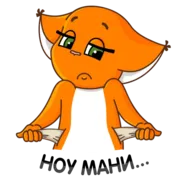 Набор стикеров