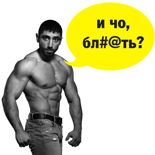 Набор стикеров