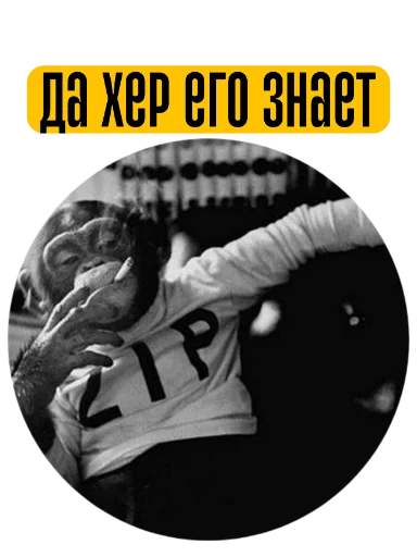 Стикер Круглый квадрат