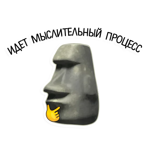 Стикер kamushek
