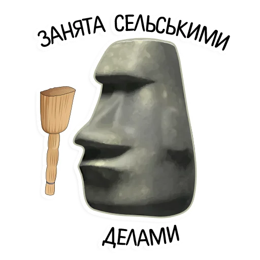 Набор стикеров