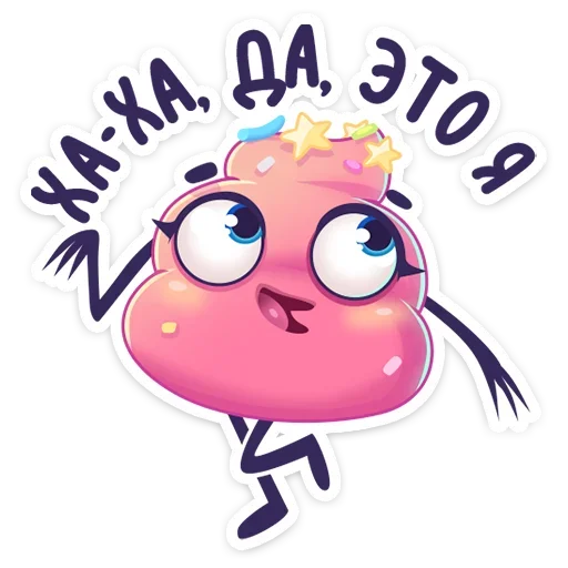 Набор стикеров