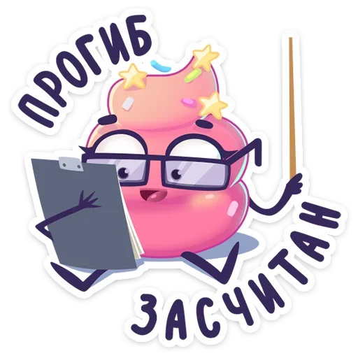 Набор стикеров