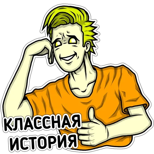 Набор стикеров