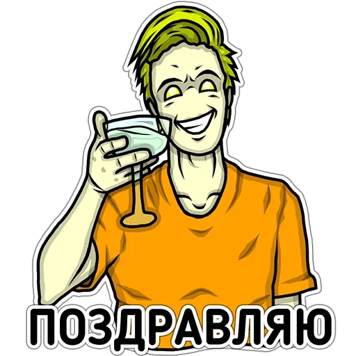 Набор стикеров