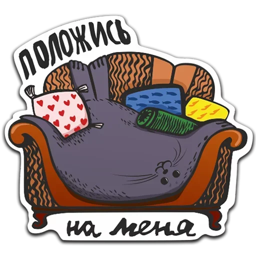 Стикер Omlette