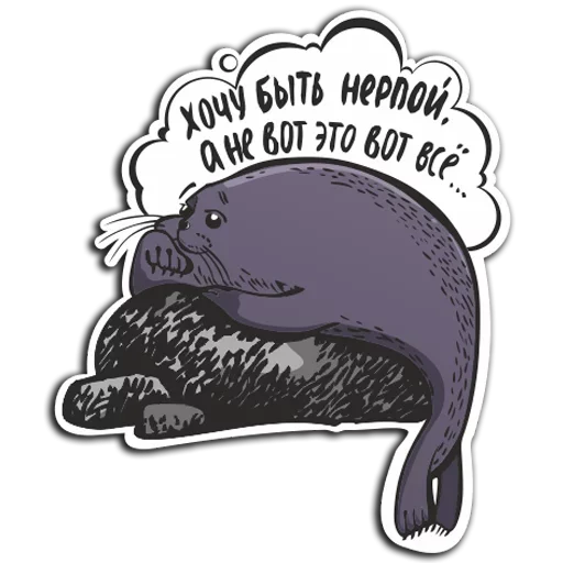 Набор стикеров