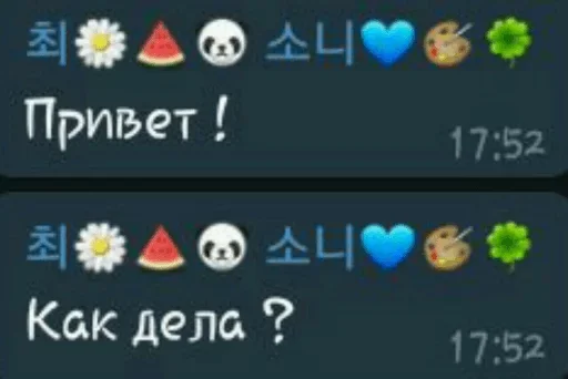 Стикер Suspicious