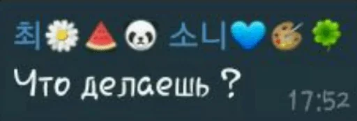Набор стикеров
