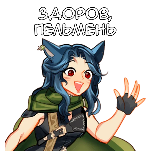 Набор стикеров