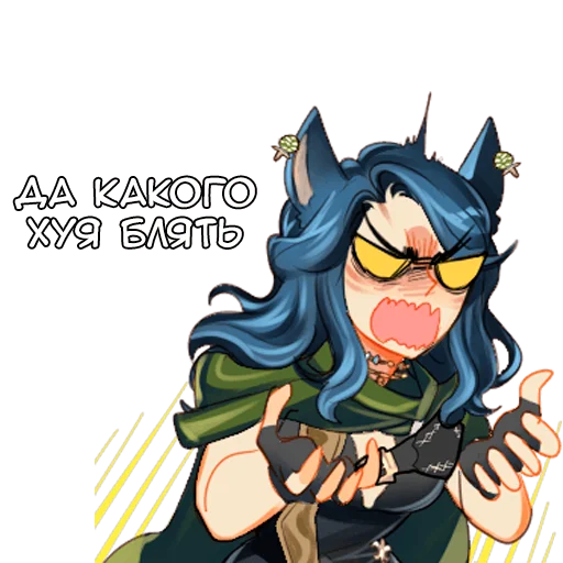 Набор стикеров