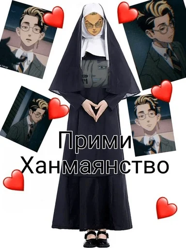 Стикер Кальян ван лав ёпта