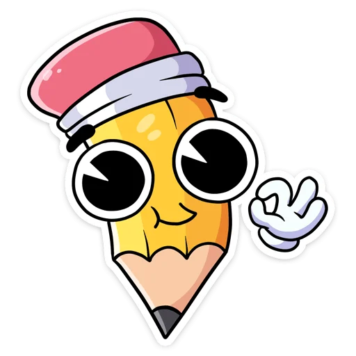 Стикер Канцелярики