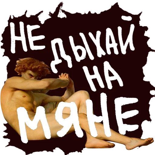 Набор стикеров