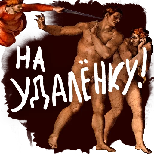 Набор стикеров