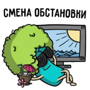 Набор стикеров