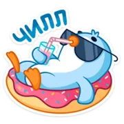 Стикер Карл