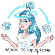 Набор стикеров