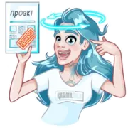 Набор стикеров