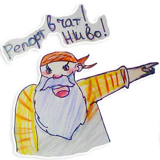 Набор стикеров