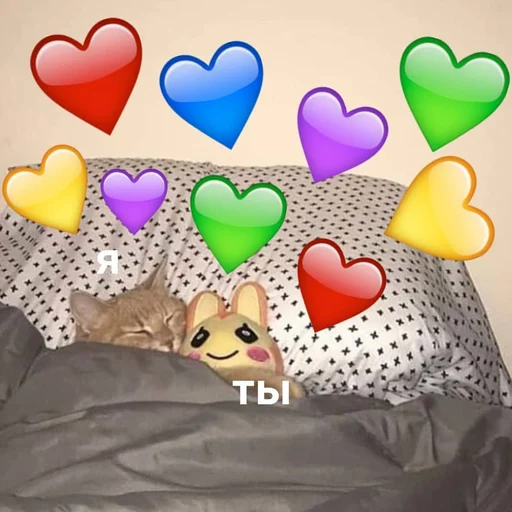 Стикер 💕💕💕