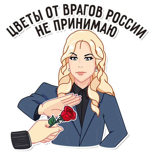 Набор стикеров