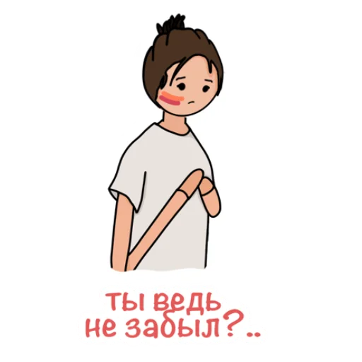 Набор стикеров