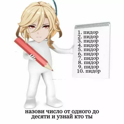 Набор стикеров