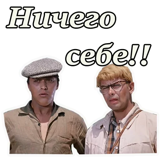 Набор стикеров