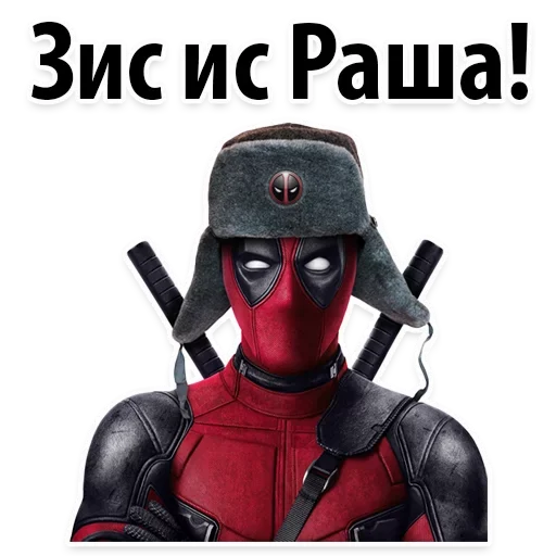 Набор стикеров