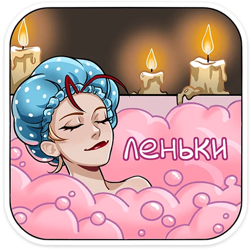Набор стикеров