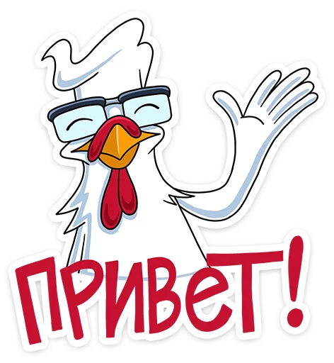 Набор стикеров