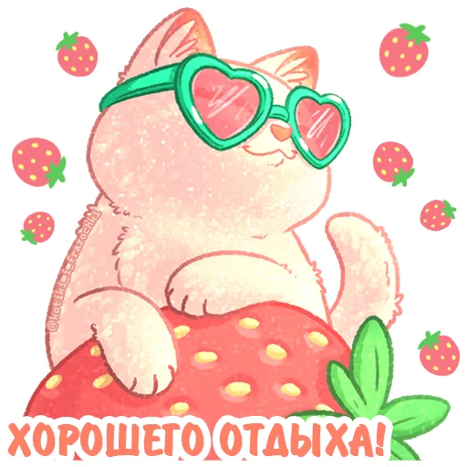 Набор стикеров