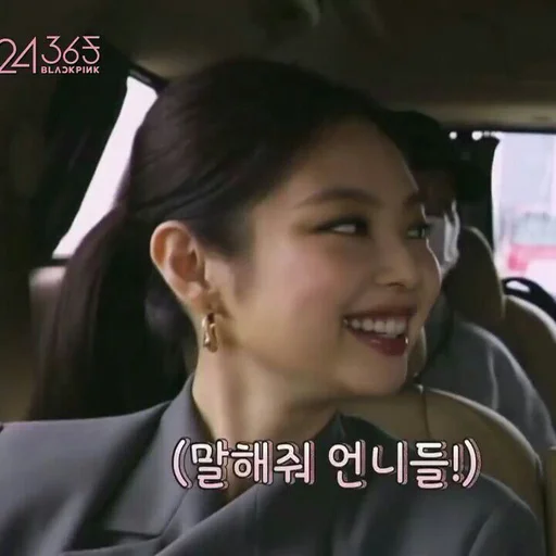Стикер kim jennie