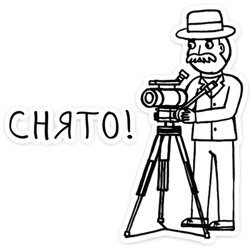 Набор стикеров