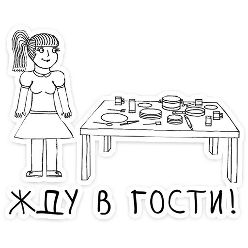 Набор стикеров