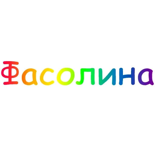 Набор стикеров