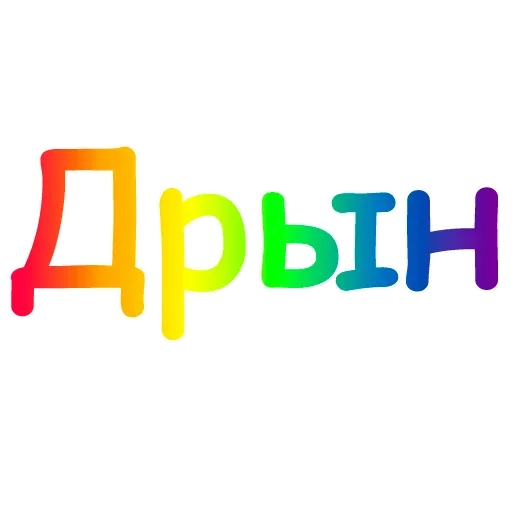 Набор стикеров