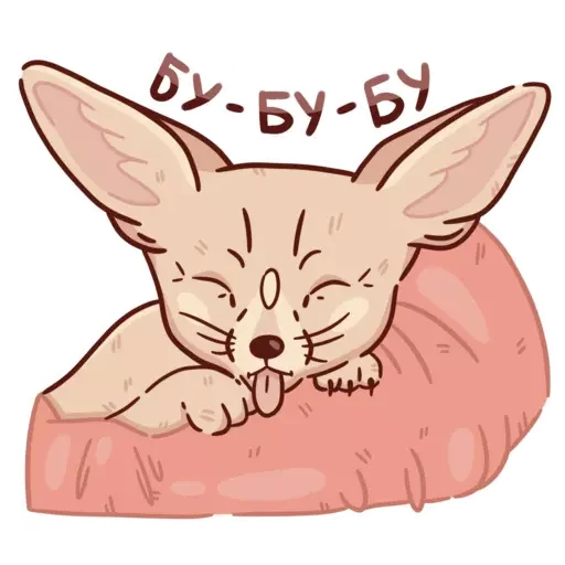 Стикер Абрикос