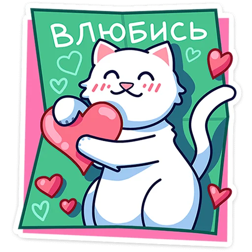 Набор стикеров