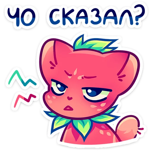 Набор стикеров
